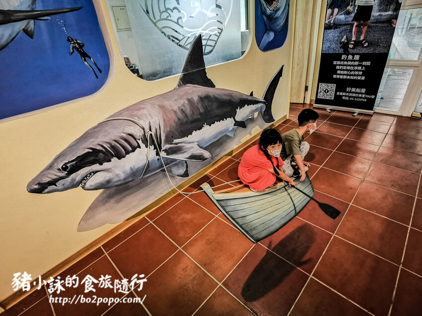 嘉義。布袋》好美里3D海洋世界戶外美術館+好美船屋
