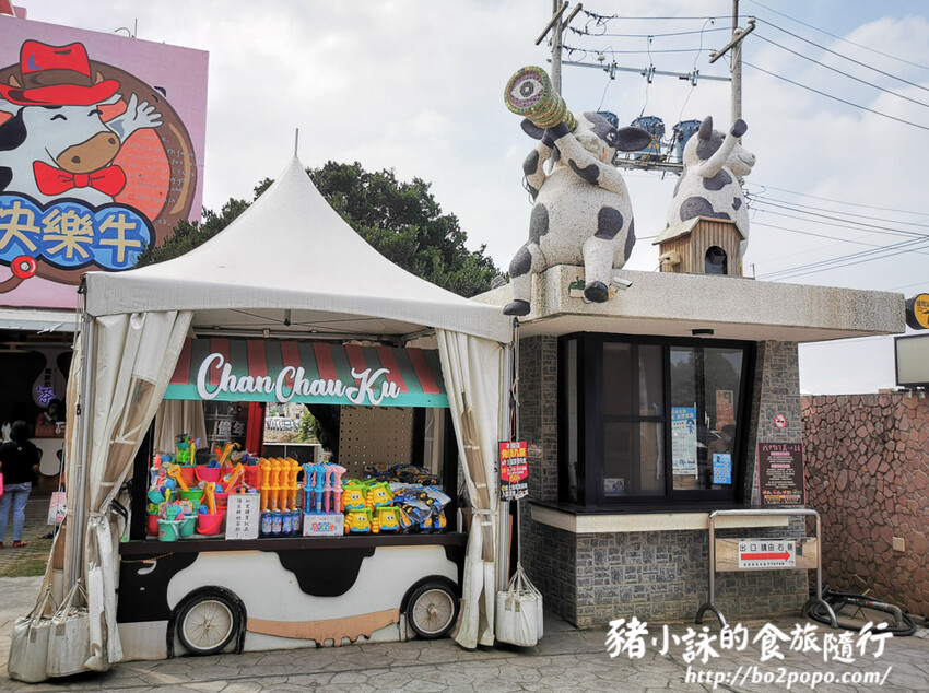 雲林。崙背》千巧谷牛樂園牧場。可愛擔當又免門票的親子農場