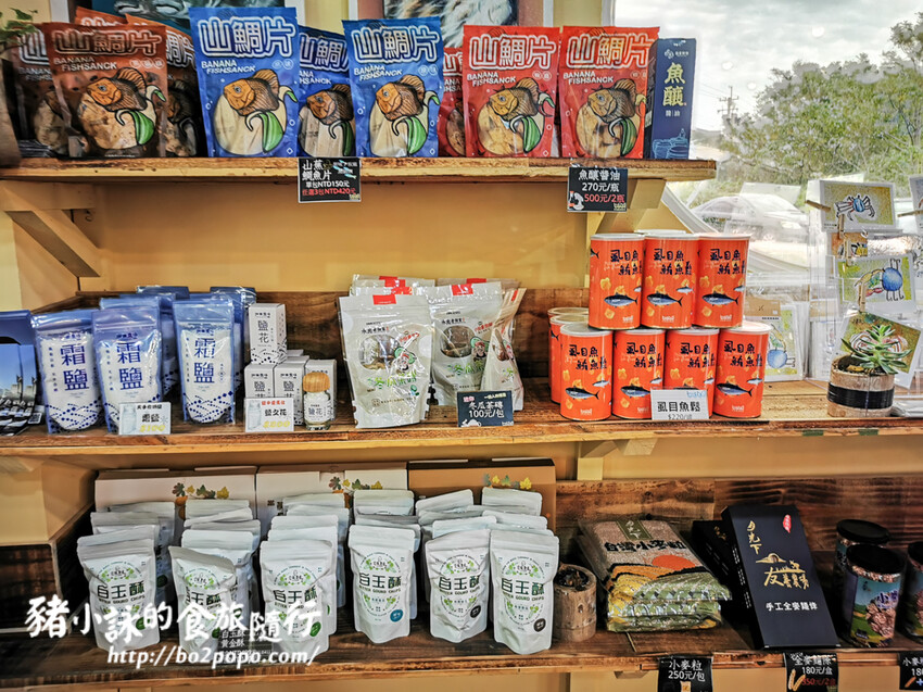 嘉義。布袋》好美里3D海洋世界戶外美術館+好美船屋