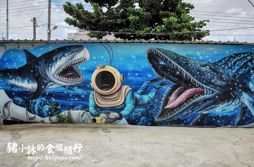 嘉義。布袋》好美里3D海洋世界戶外美術館+好美船屋