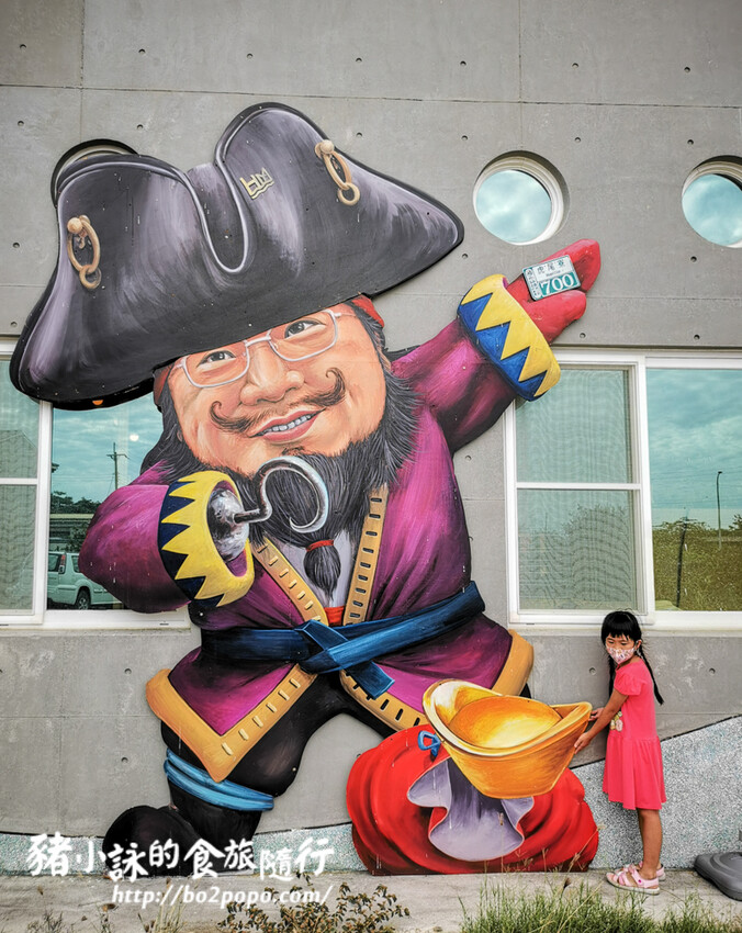 嘉義。布袋》好美里3D海洋世界戶外美術館+好美船屋