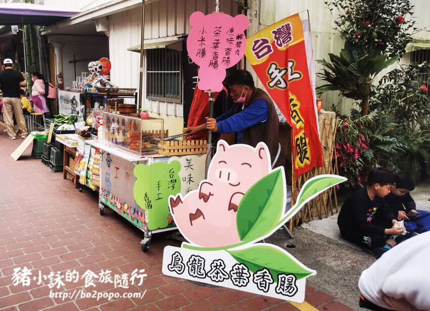 嘉義。梅山》太平雲梯(挑戰膽量)+太平老街隨意吃喝
