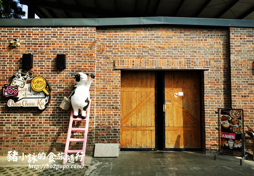 雲林。崙背》千巧谷牛樂園牧場。可愛擔當又免門票的親子農場