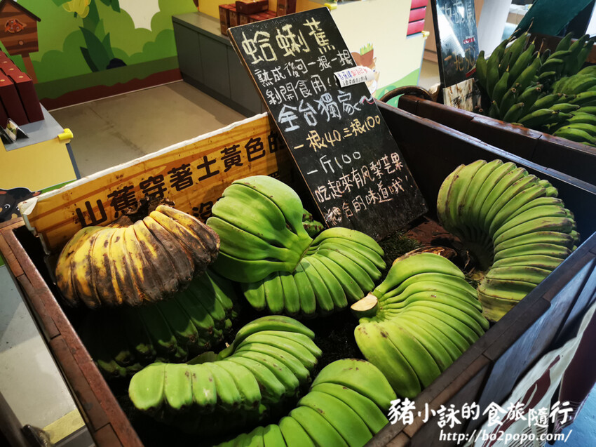 南投。集集》jijibanana集元果。香蕉主題觀光工廠