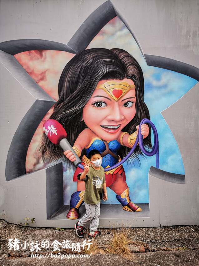 嘉義。布袋》好美里3D海洋世界戶外美術館+好美船屋