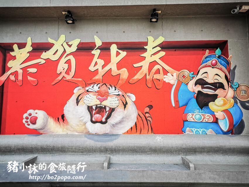 嘉義。布袋》好美里3D海洋世界戶外美術館+好美船屋