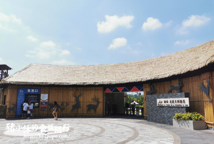 嘉義。番路》逐鹿文創園區+觸口遊客中心。梅花鹿餵食。鄒族歌舞表演