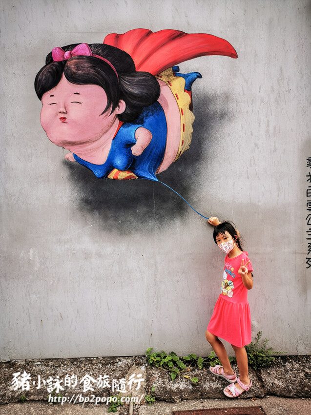 嘉義。布袋》好美里3D海洋世界戶外美術館+好美船屋