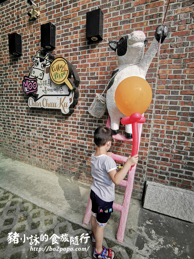 雲林。崙背》千巧谷牛樂園牧場。可愛擔當又免門票的親子農場