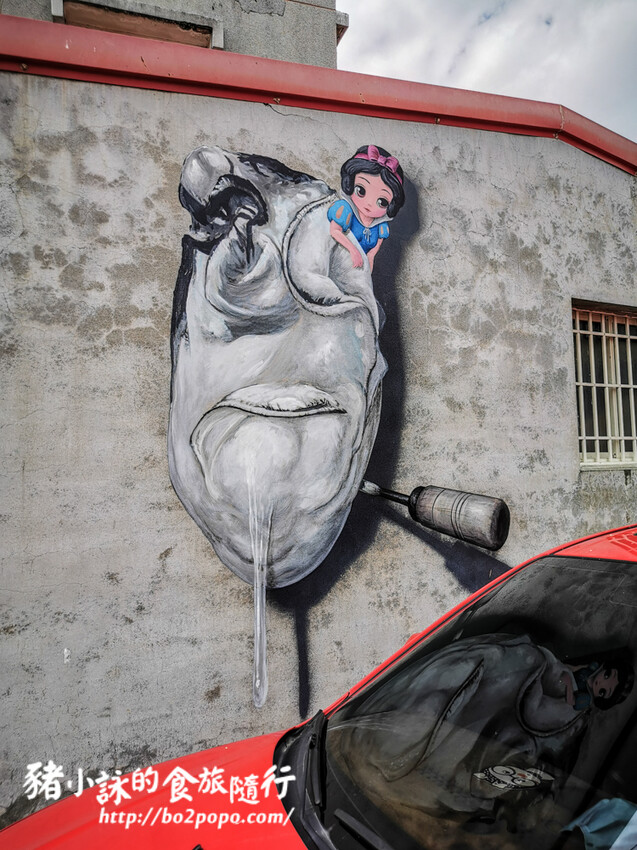 嘉義。布袋》好美里3D海洋世界戶外美術館+好美船屋