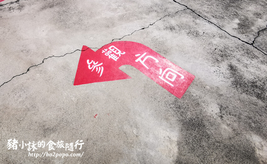 嘉義。布袋》好美里3D海洋世界戶外美術館+好美船屋