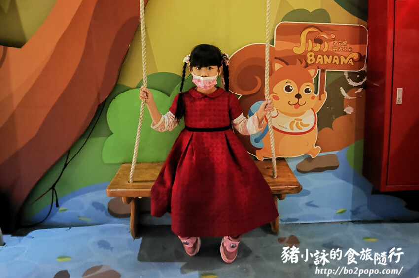 南投。集集》jijibanana集元果。香蕉主題觀光工廠