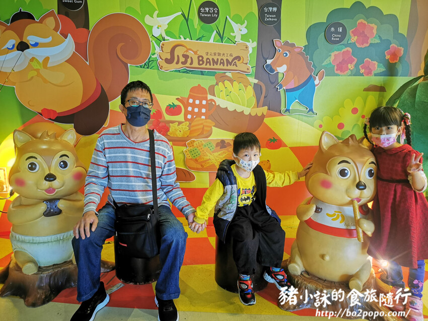 南投。集集》jijibanana集元果。香蕉主題觀光工廠