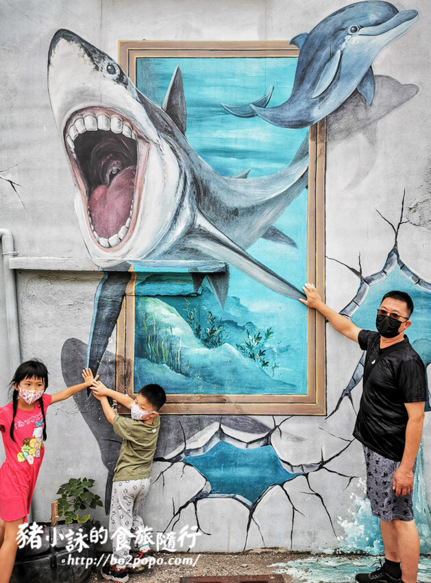 嘉義。布袋》好美里3D海洋世界戶外美術館+好美船屋