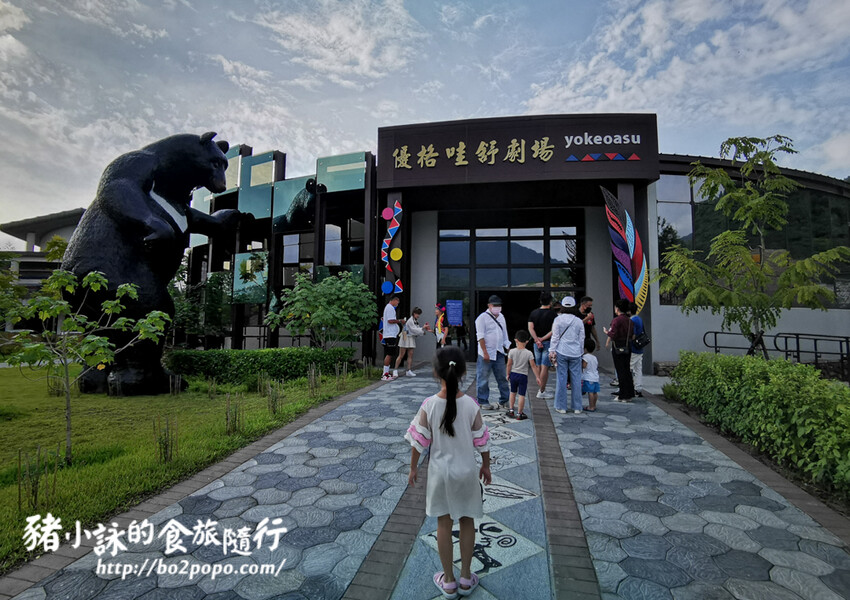 嘉義。番路》逐鹿文創園區+觸口遊客中心。梅花鹿餵食。鄒族歌舞表演