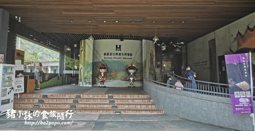 嘉義。番路》逐鹿文創園區+觸口遊客中心。梅花鹿餵食。鄒族歌舞表演