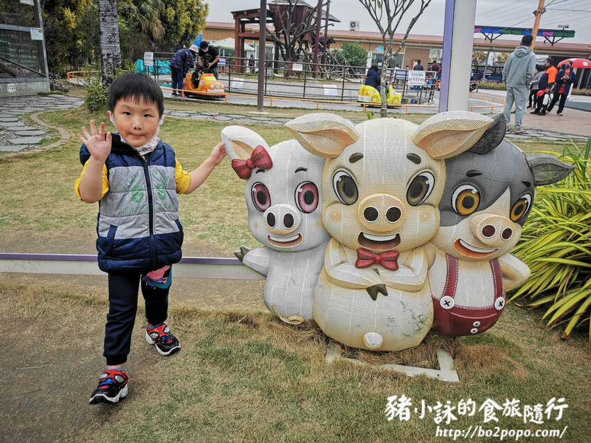 嘉義。民雄》三隻小豬觀光農場。有童話世界場景又有小動物的親子農場