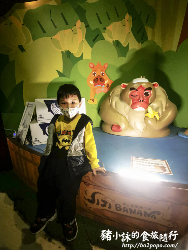 南投。集集》jijibanana集元果。香蕉主題觀光工廠