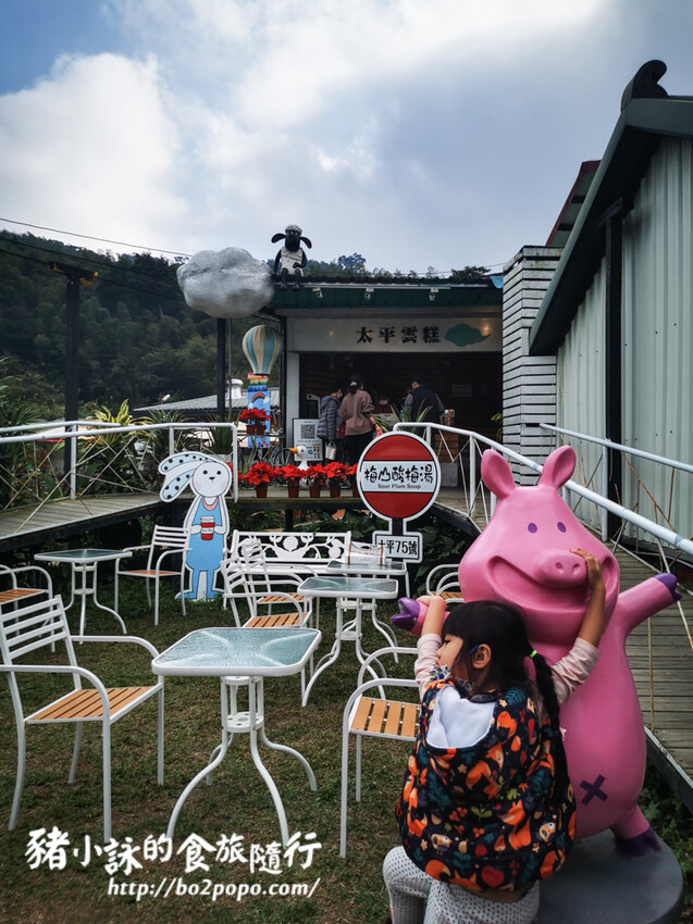 嘉義。梅山》太平雲梯(挑戰膽量)+太平老街隨意吃喝