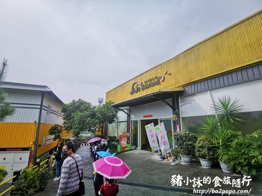 南投。集集》jijibanana集元果。香蕉主題觀光工廠