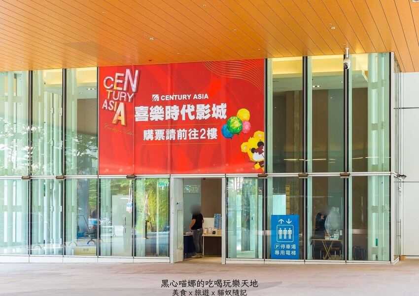 2022高雄最美喜樂時代影城新開幕　１４個影廳、４Ｋ雷射高畫質與環繞音效，居然還有滑梯球池兒童影廳！（高雄總圖店）