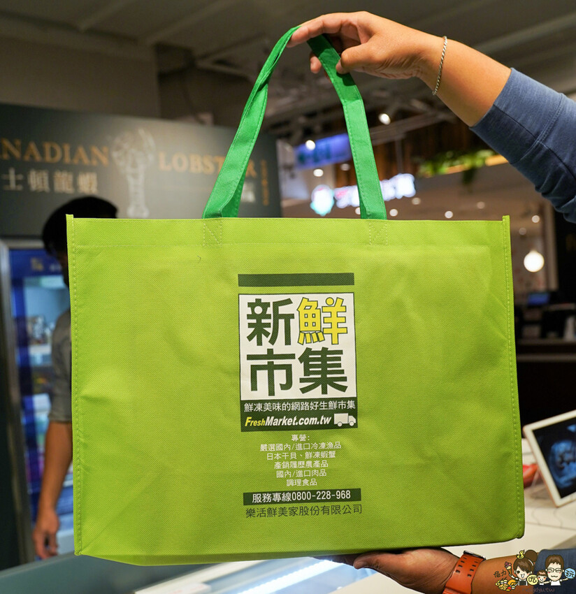 首度實體店鋪快閃櫃 新鮮市集，獨家超值海鮮組、新鮮配送、獨家引進精品葡萄酒 X 漢神百貨 B3 - 跟著尼力吃喝玩樂＆親子生活