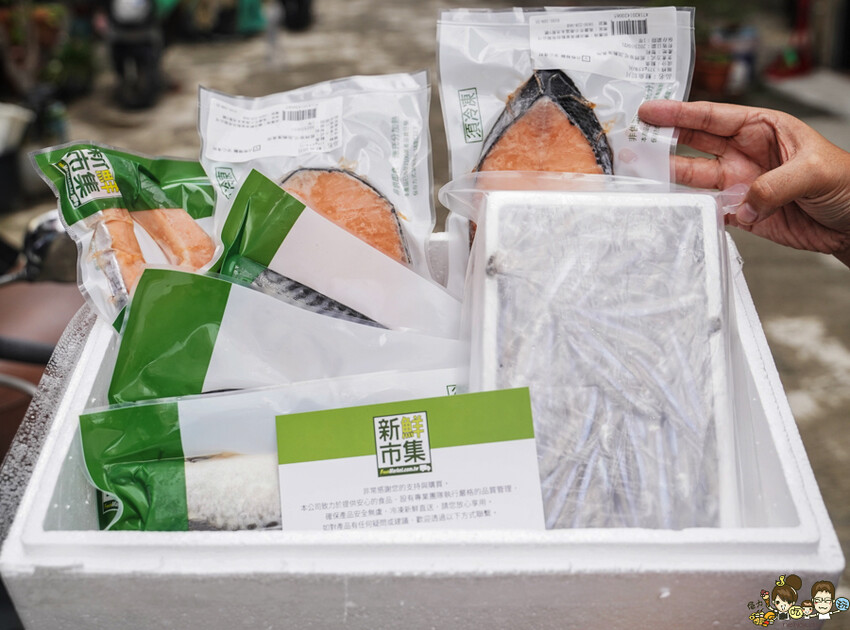 首度實體店鋪快閃櫃 新鮮市集，獨家超值海鮮組、新鮮配送、獨家引進精品葡萄酒 X 漢神百貨 B3 - 跟著尼力吃喝玩樂＆親子生活