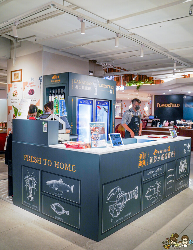 首度實體店鋪快閃櫃 新鮮市集，獨家超值海鮮組、新鮮配送、獨家引進精品葡萄酒 X 漢神百貨 B3 - 跟著尼力吃喝玩樂＆親子生活