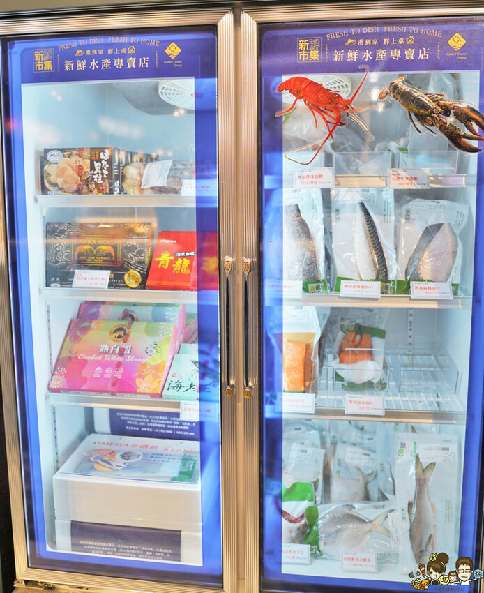 首度實體店鋪快閃櫃 新鮮市集，獨家超值海鮮組、新鮮配送、獨家引進精品葡萄酒 X 漢神百貨 B3 - 跟著尼力吃喝玩樂＆親子生活