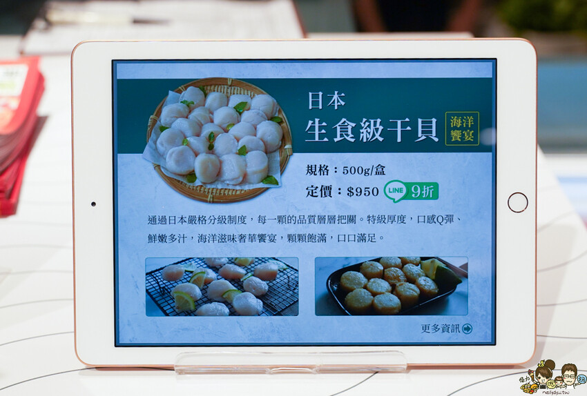 首度實體店鋪快閃櫃 新鮮市集，獨家超值海鮮組、新鮮配送、獨家引進精品葡萄酒 X 漢神百貨 B3 - 跟著尼力吃喝玩樂＆親子生活