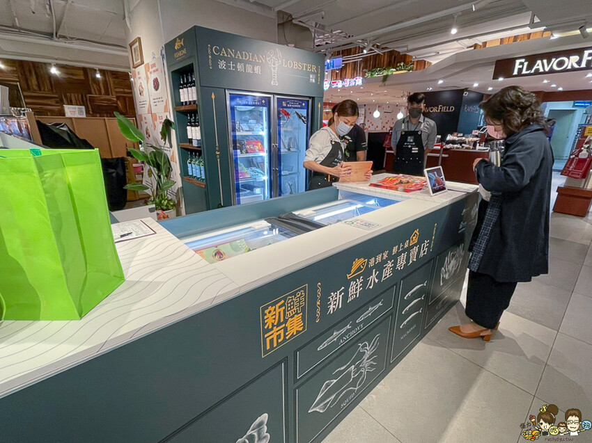 首度實體店鋪快閃櫃 新鮮市集，獨家超值海鮮組、新鮮配送、獨家引進精品葡萄酒 X 漢神百貨 B3 - 跟著尼力吃喝玩樂＆親子生活