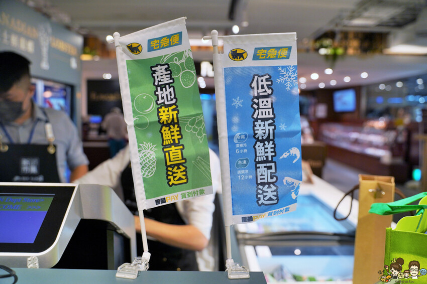 首度實體店鋪快閃櫃 新鮮市集，獨家超值海鮮組、新鮮配送、獨家引進精品葡萄酒 X 漢神百貨 B3 - 跟著尼力吃喝玩樂＆親子生活