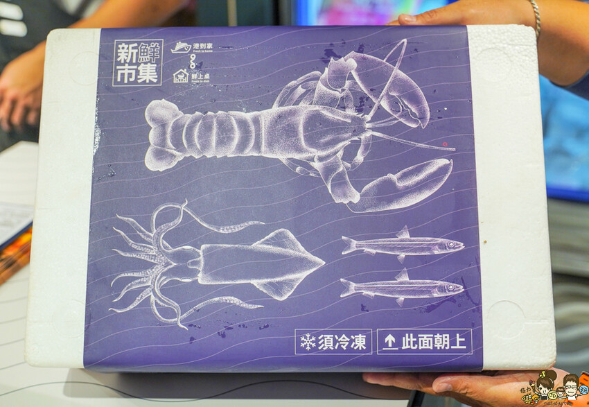 首度實體店鋪快閃櫃 新鮮市集，獨家超值海鮮組、新鮮配送、獨家引進精品葡萄酒 X 漢神百貨 B3 - 跟著尼力吃喝玩樂＆親子生活
