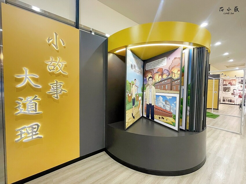 彰化展覽推薦│卡娜赫拉的小動物X台塑生醫健康悠活館 聯名互動展,全台唯一觀光工廠聯名,免費入館,集章送