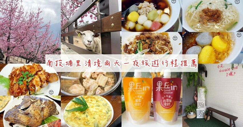 彰化展覽推薦│卡娜赫拉的小動物X台塑生醫健康悠活館 聯名互動展,全台唯一觀光工廠聯名,免費入館,集章送