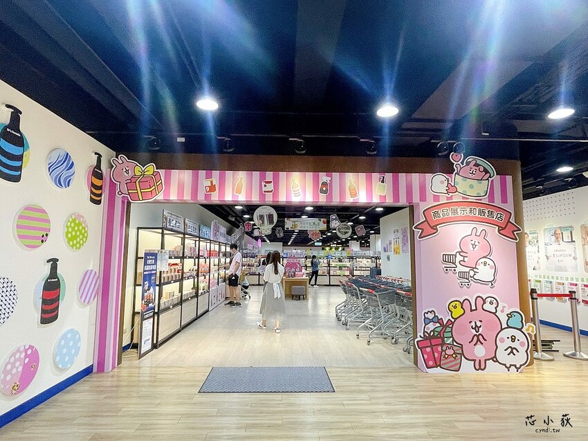 彰化展覽推薦│卡娜赫拉的小動物X台塑生醫健康悠活館 聯名互動展,全台唯一觀光工廠聯名,免費入館,集章送