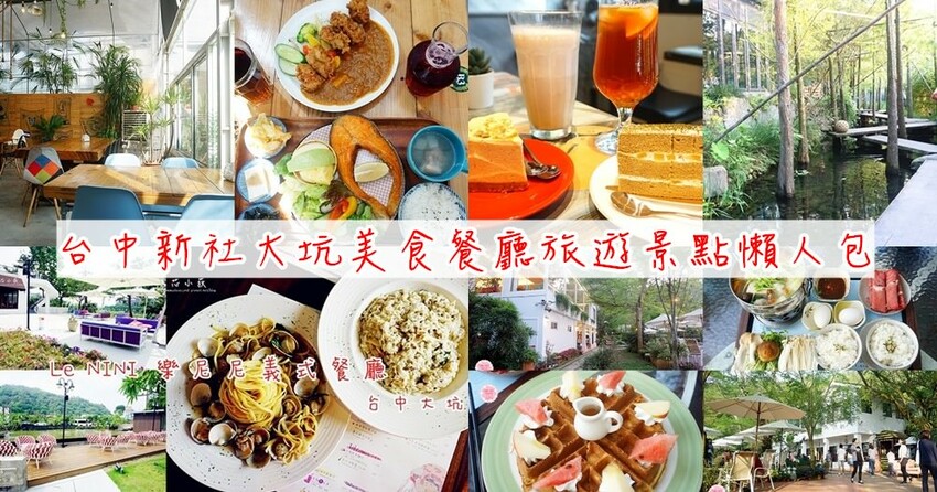 彰化展覽推薦│卡娜赫拉的小動物X台塑生醫健康悠活館 聯名互動展,全台唯一觀光工廠聯名,免費入館,集章送