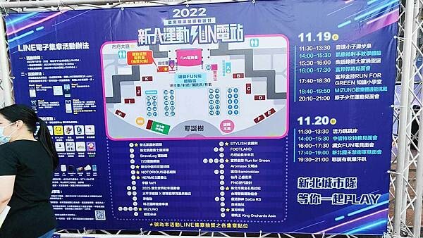 2022新北耶誕城～真的可以不用去的耶誕城活動，板橋新北市政府耶誕城完整最新資訊、完整介紹、詳細介紹心得