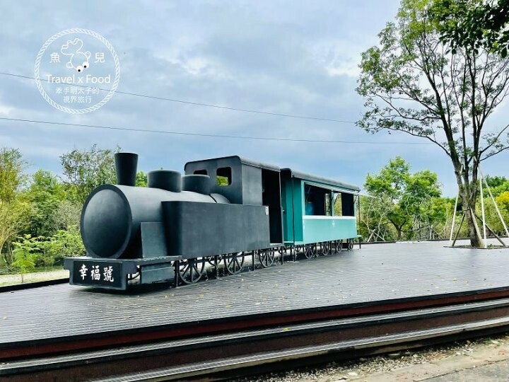 偶像劇、電影、MV拍攝地，一起回味在《天送埤森鐵文創園區》帶來的幸福感，遊園火車、旋轉木馬小孩最愛，全新伐木星空等你來挑戰！ @魚兒 x 牽手明太子的「視」界旅行