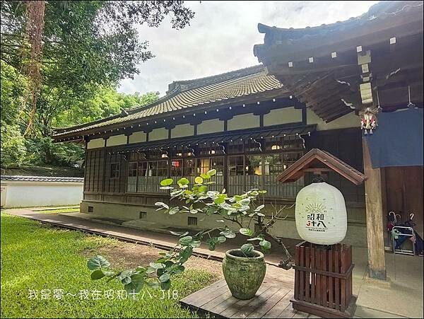 昭和十八13.jpg 昭和十八13.jpg