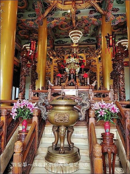寶湖宮天地堂地母廟17.jpg