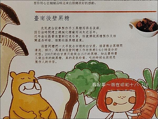 昭和十八38.jpg 昭和十八38.jpg