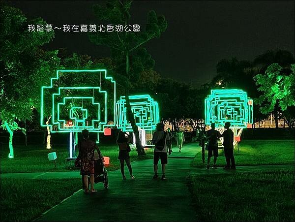 嘉義北香湖公園23.jpg