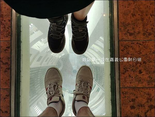 嘉義公園射日塔08.jpg 嘉義公園射日塔08.jpg