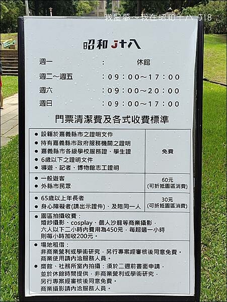 昭和十八09.jpg 昭和十八09.jpg