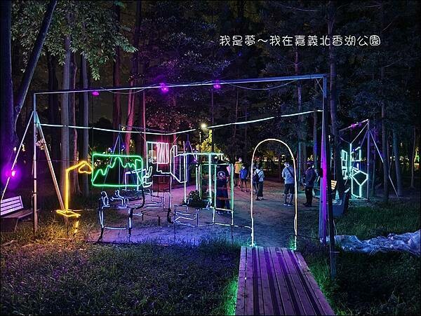 嘉義北香湖公園18.jpg