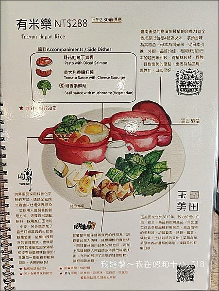 昭和十八41.jpg 昭和十八41.jpg