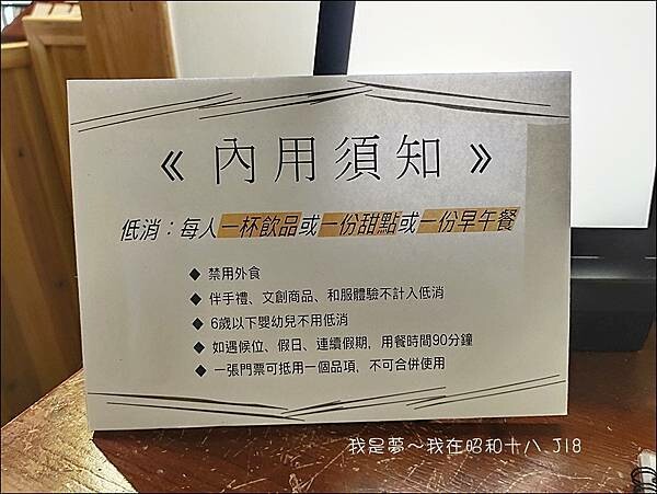 昭和十八48.jpg 昭和十八48.jpg