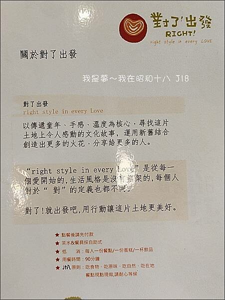 昭和十八33.jpg 昭和十八33.jpg