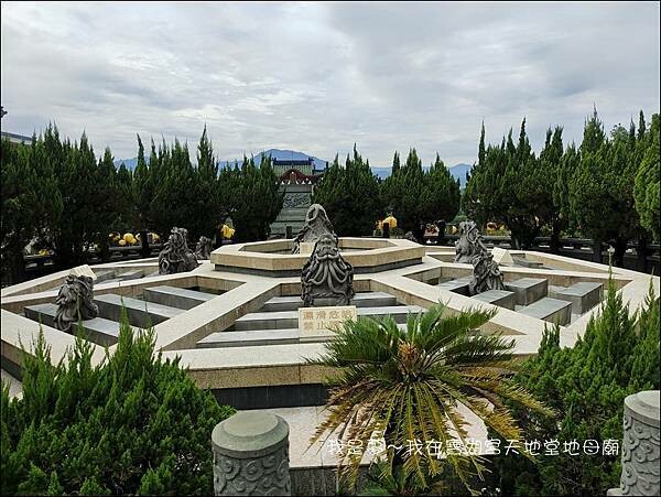 寶湖宮天地堂地母廟06.jpg